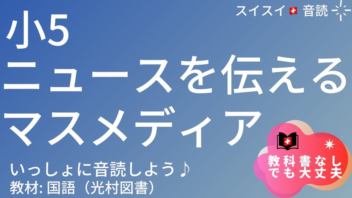 ヒーローメディア画像